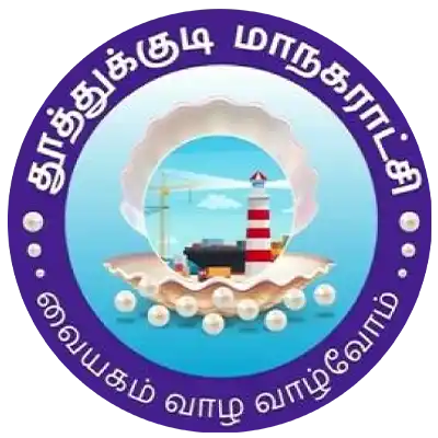 Thoothukudi Smart City