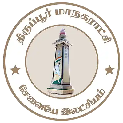 Tiruppur Municipality