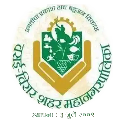Vasai Virar Municipal Corporation